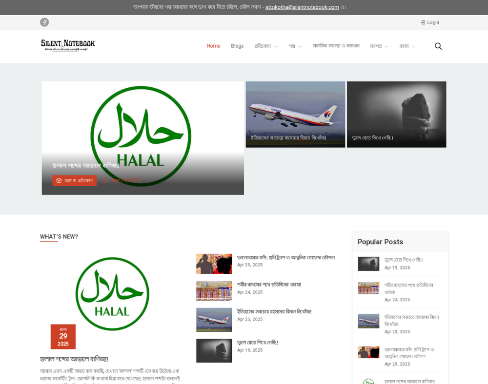 Blog Website